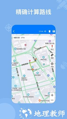 奥维地图4