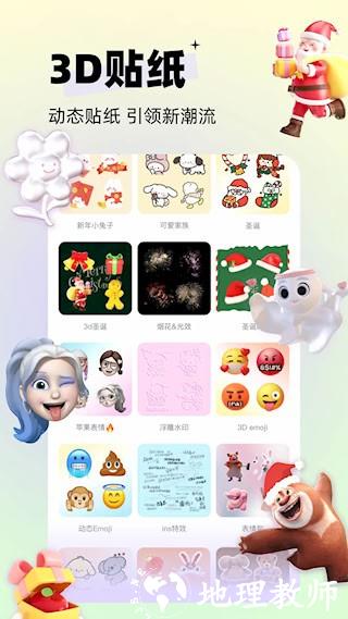 剪同款4