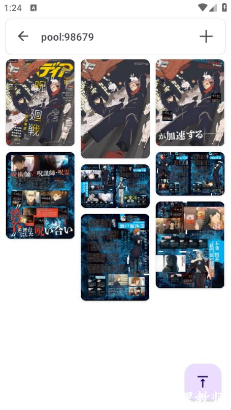 Flexbooru付费解锁版4