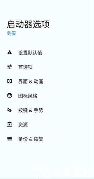 Total Launcher4