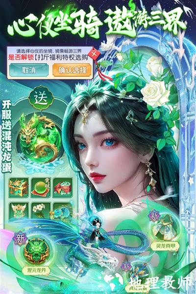 巨龙猎手1