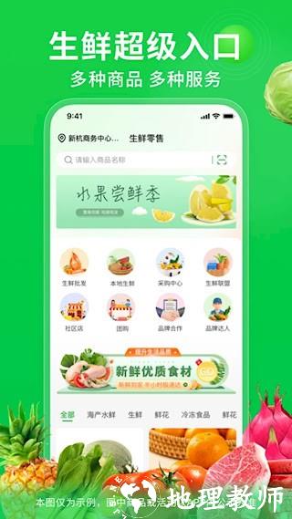 奇麟鲜品1