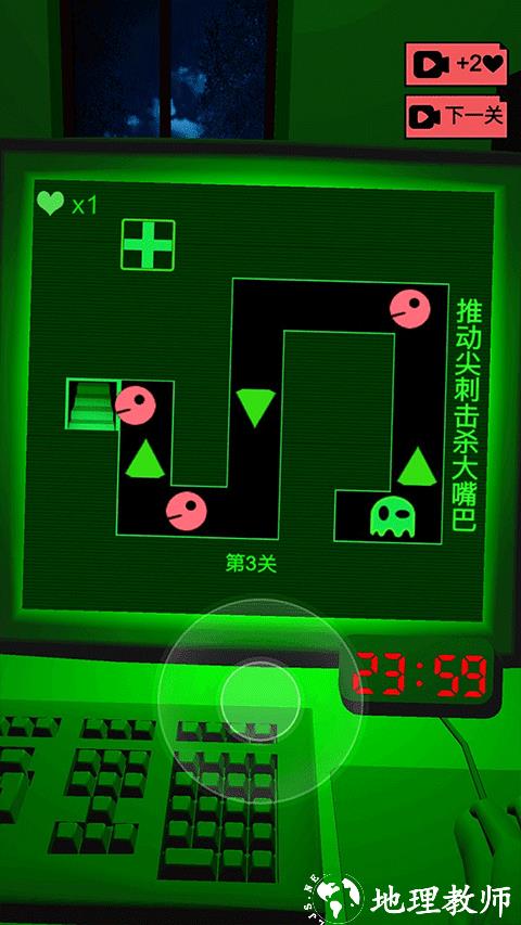 恐惧迷宫2手游4