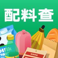 配料查app最新版