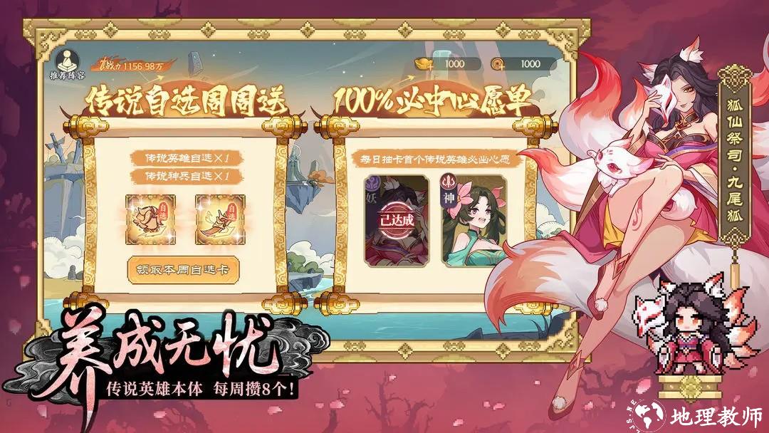 山海幻境5
