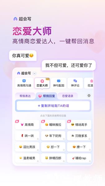 手机百度输入法2025最新版1