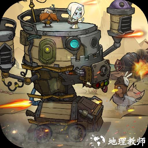 进击的堡垒官方版