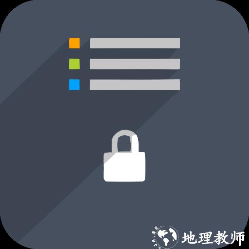 专心学习app