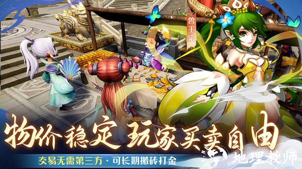 仙语奇缘小米版4