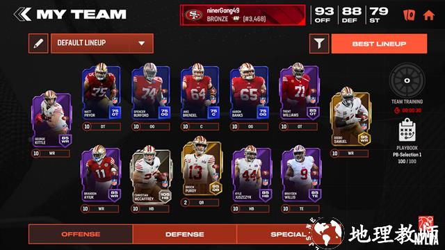 麦登橄榄球26手机版4