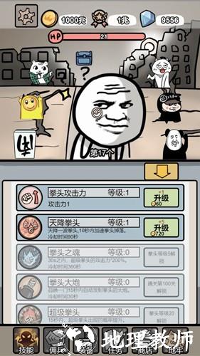 小拳拳捶你胸口免费版3