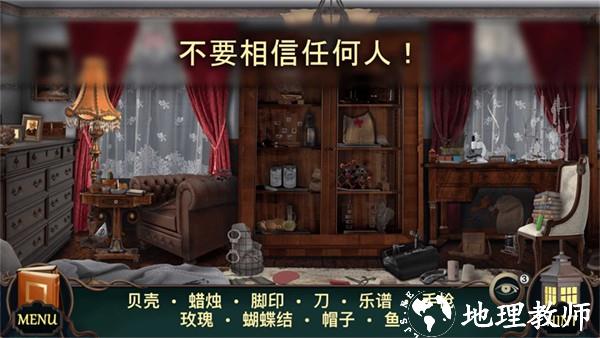 隐藏的图画手机版2