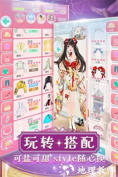 美美小店九游版5