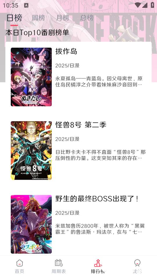 MuteFun官方正版1