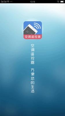 超能遥控器2