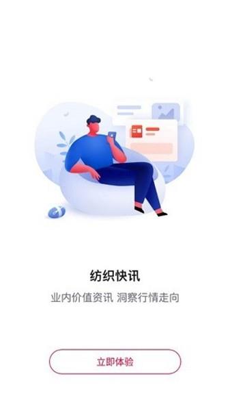 全布4