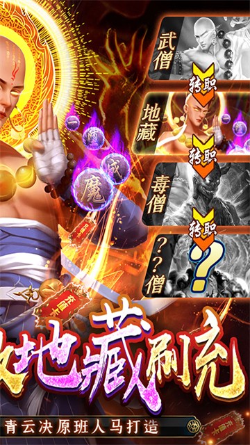 青云传(送100免费版)4