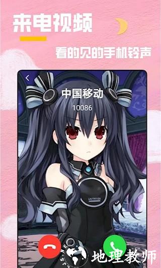 全局透明壁纸秀2