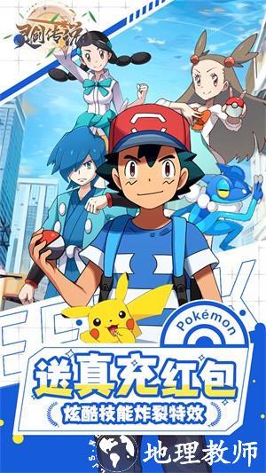 灵剑传说内置菜单版4