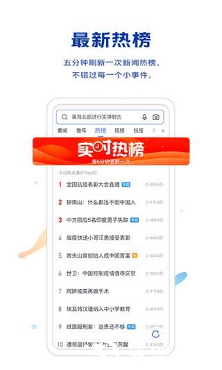vivo浏览器官方版5