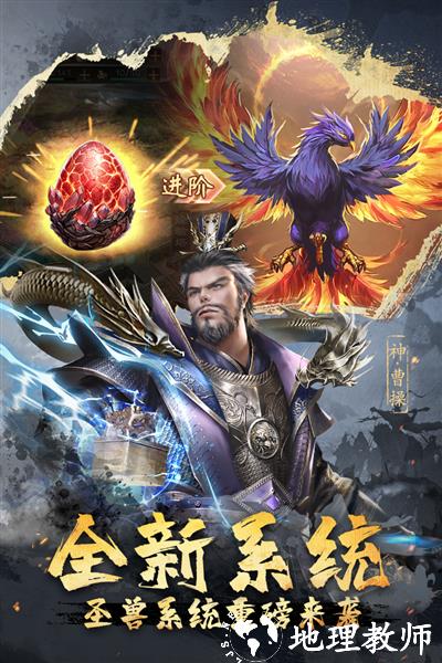 超级群英传小七版本4