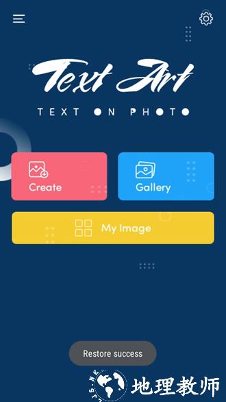 TextArt图片文字2