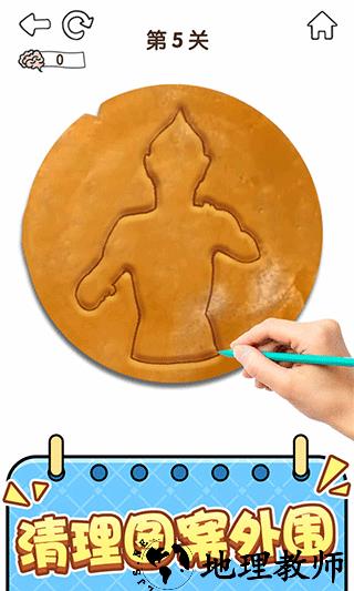 全民烧脑5免费版2