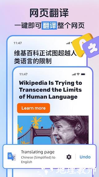 小智浏览器手机版3