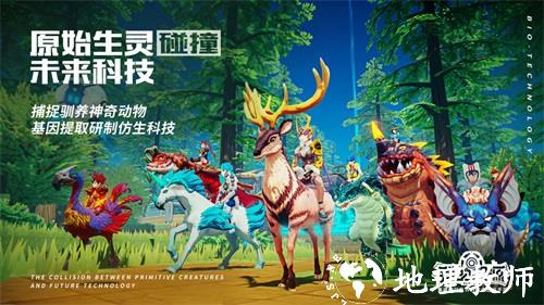 我的起源应用宝版6