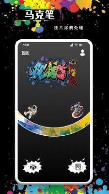 MOLDLV图片编辑3