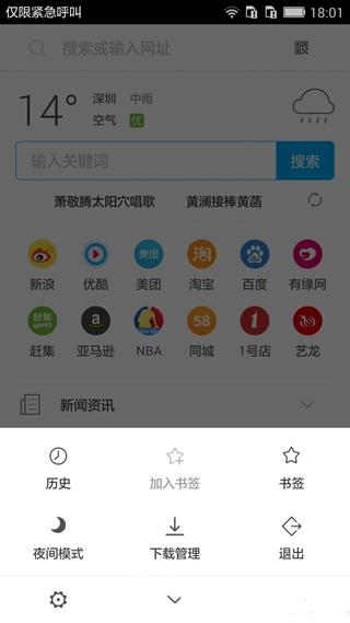 pp浏览器2