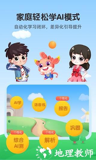 魔数精灵可可5