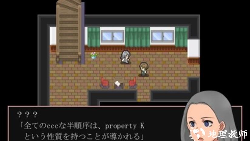神林家杀人事件手机版1