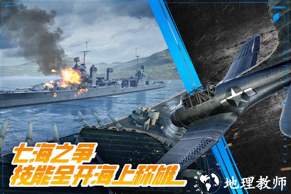 巅峰战舰小米客户端5