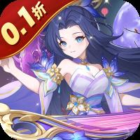 六道萌仙(大圣归来0.1折)