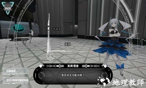 阿尔特斯超越时空(ALTDEUS: Beyond Chronos)1