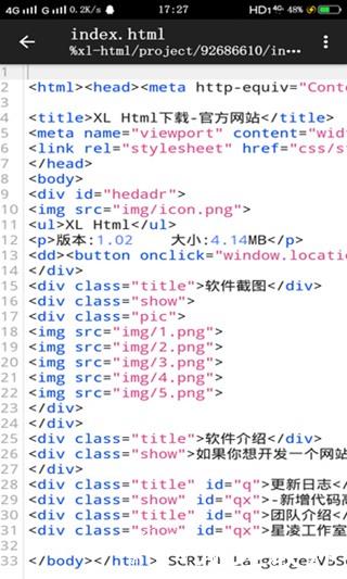 xl html编辑器3