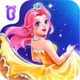 舞会小公主手机版