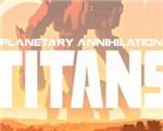 行星的毁灭:泰坦手机版