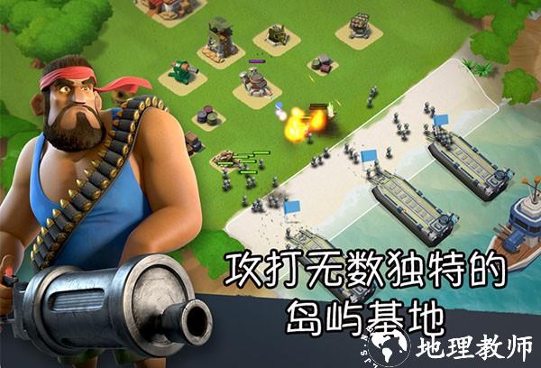 海岛奇兵九游版安装包4
