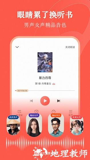 阅友免费小说3