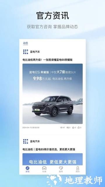 赛力斯蓝电1