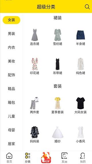 超省侠1