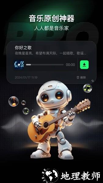 AI Mate1