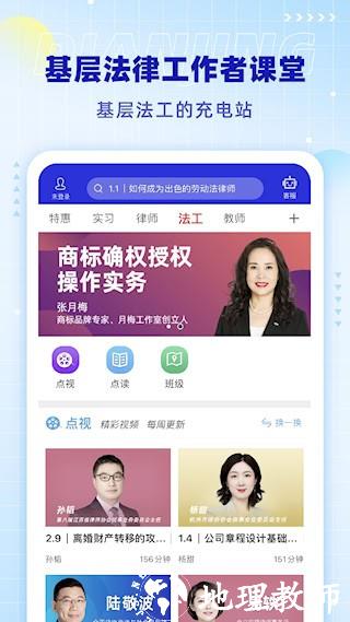 点睛网4