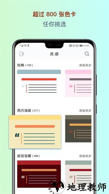 色采app1