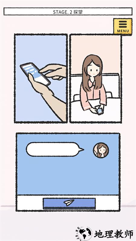 她的愿望终未实现游戏2