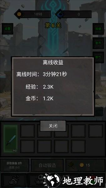 一个人的战意最新版1