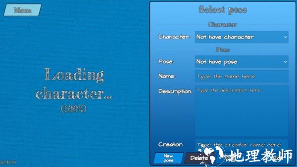 加查骨骼动画制作软件手机版2