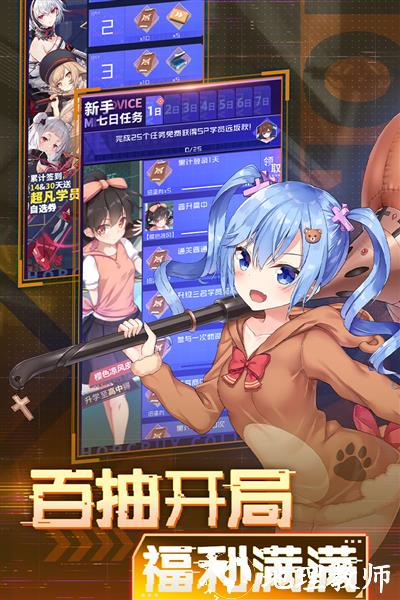 魂器学院变态版1